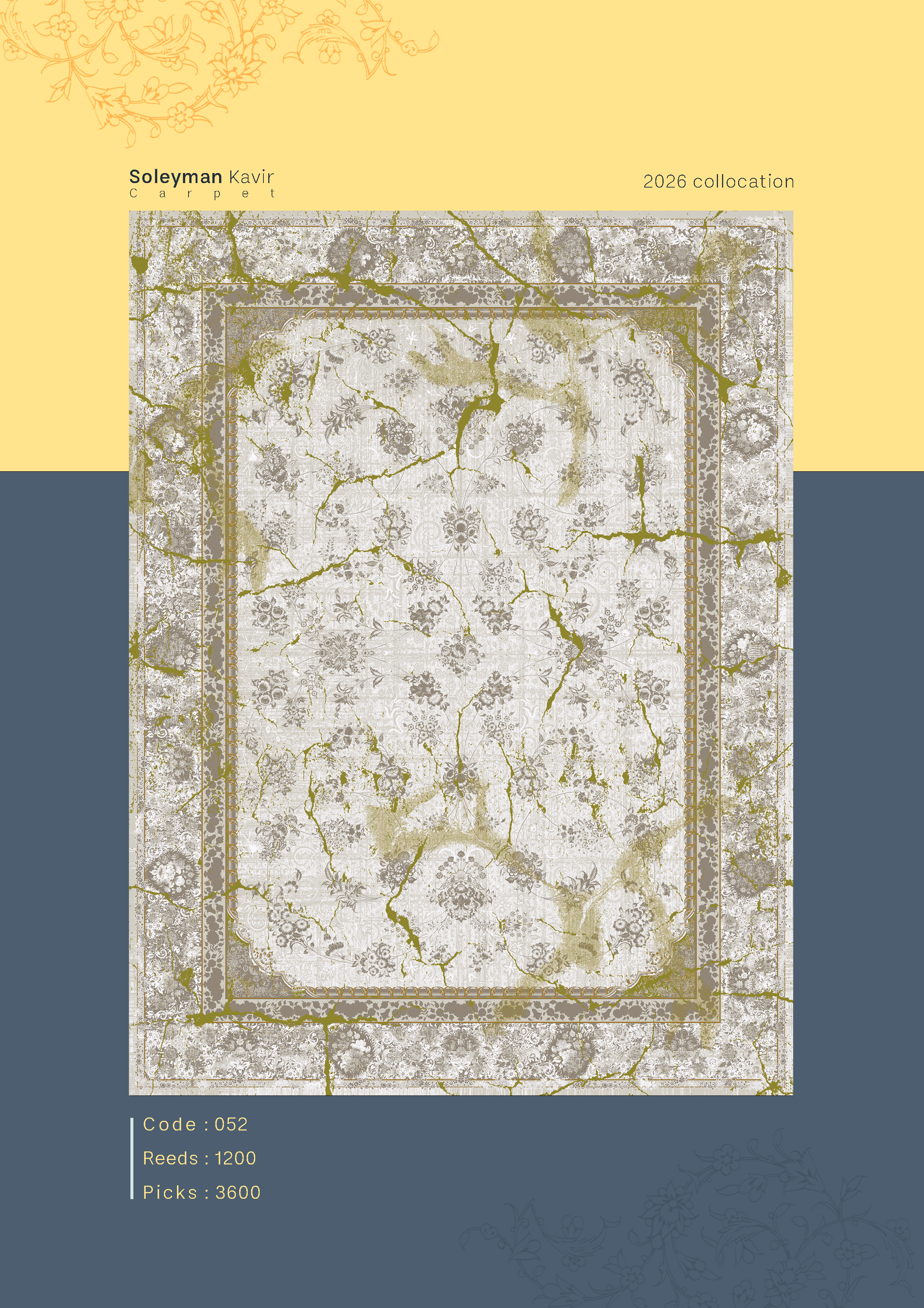 فرش 1200 شانه کد 052